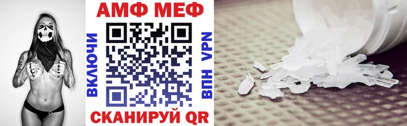 Amphetamine VHQ  Купить где  Усть-Джегута 