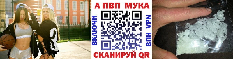Купить  Усть-Джегута  APVP крисы CK 
