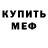 АМФЕТАМИН VHQ Daymino