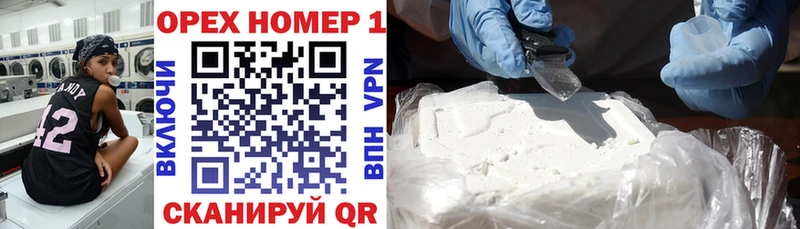 Купить где  Усть-Джегута  Кокаин 98% 