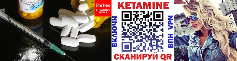 Купить где  Усть-Джегута  Кетамин VHQ 
