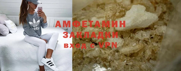 спайс Майский
