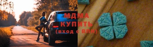кокаин Магадан