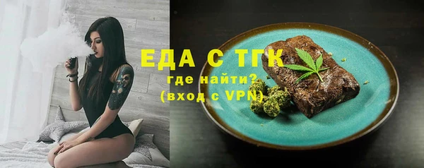 молекула духа Магас