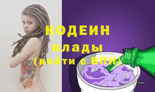 кокаин Магадан