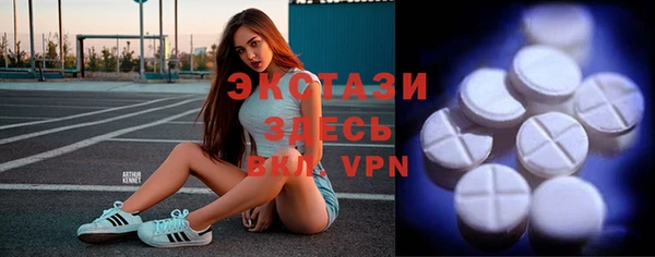 спайс Майский