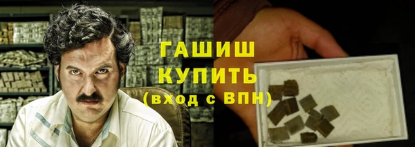 кокаин Магадан