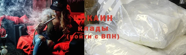 кокаин Магадан