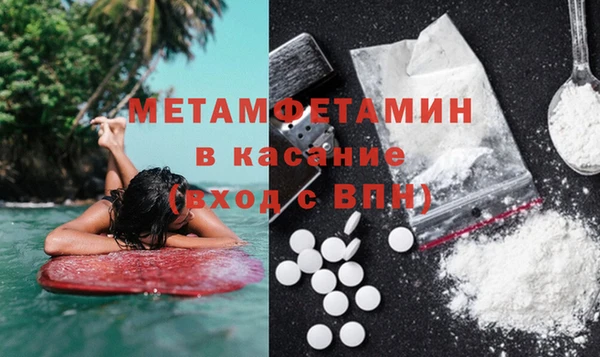 спайс Майский