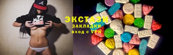 спайс Майский
