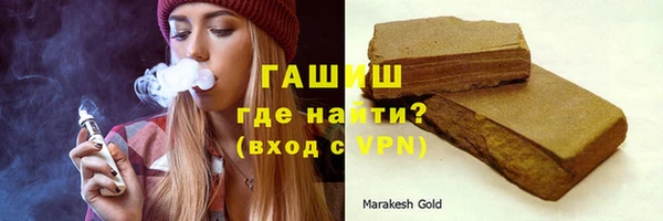 спайс Майский