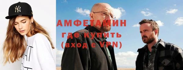 молекула духа Магас