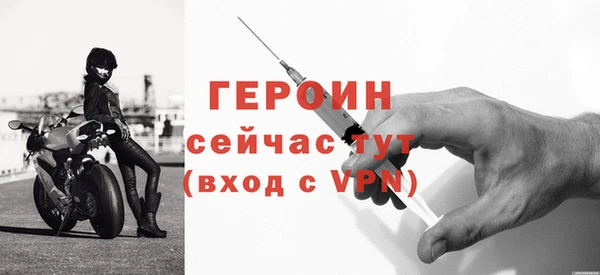 молекула духа Магас
