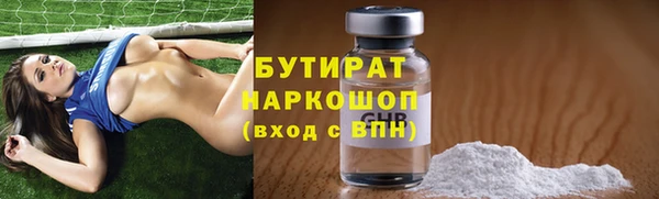 молекула духа Магас
