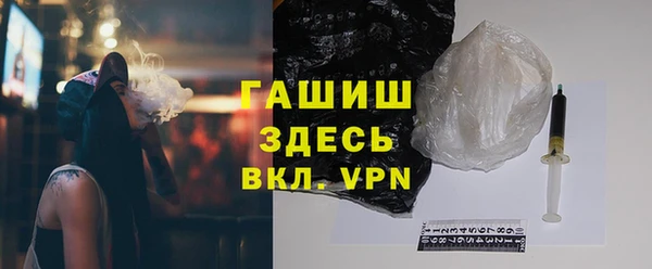 молекула духа Магас