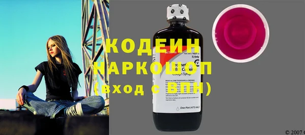 молекула духа Магас