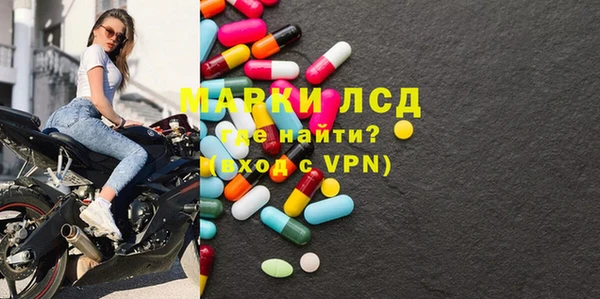 молекула духа Магас