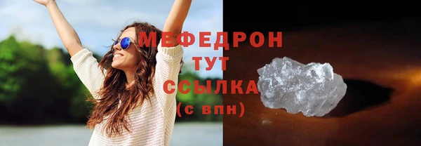 молекула духа Магас