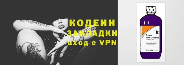 кокаин Магадан