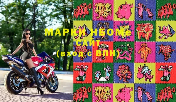молекула духа Магас