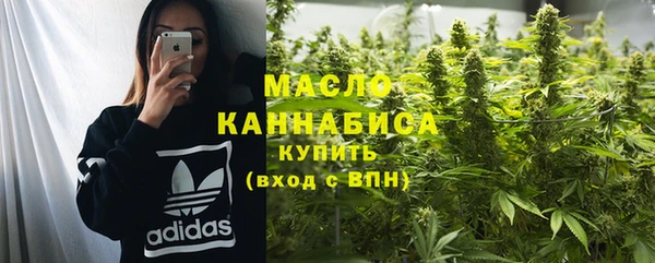 молекула духа Магас