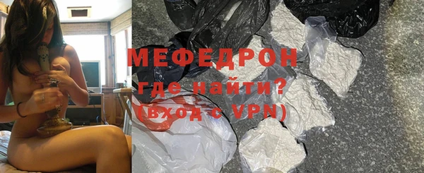 молекула духа Магас