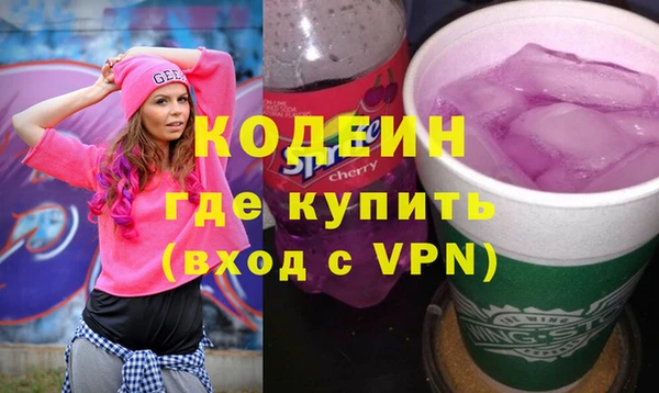 молекула духа Магас