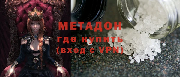молекула духа Магас