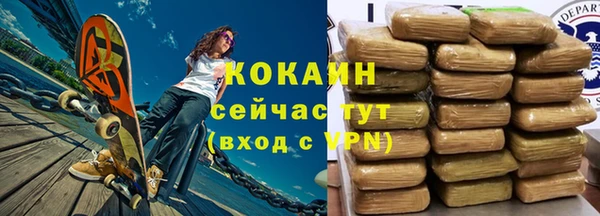 молекула духа Магас