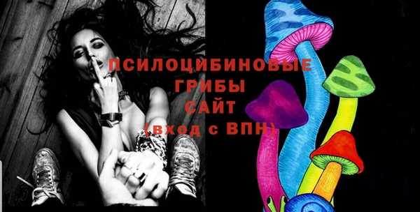 спайс Майский