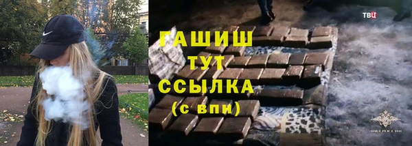 молекула духа Магас