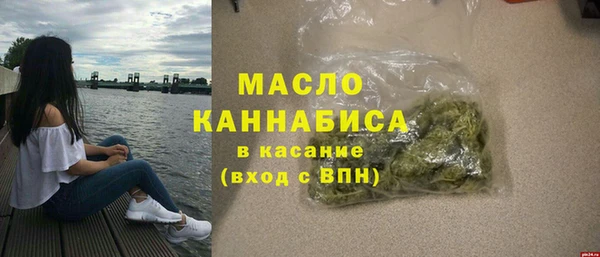 молекула духа Магас