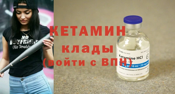 кокаин Магадан