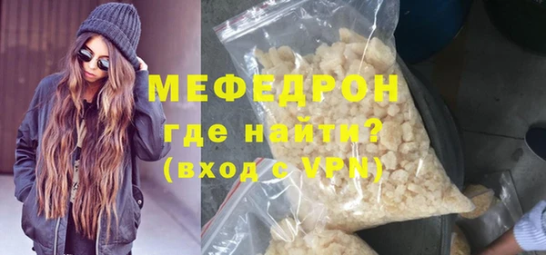 молекула духа Магас