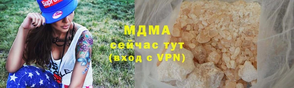 кокаин Магадан