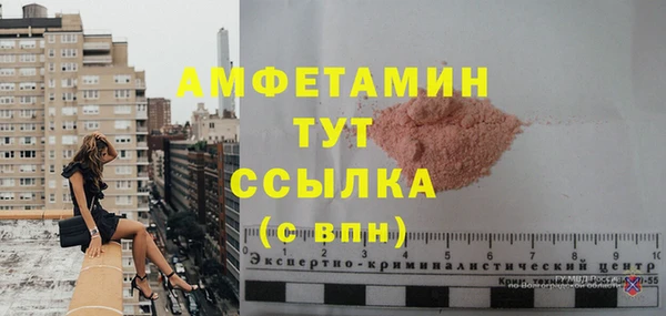 спайс Майский
