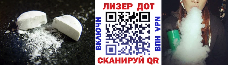 Купить где  Усть-Джегута  LSD-25 экстази кислота 