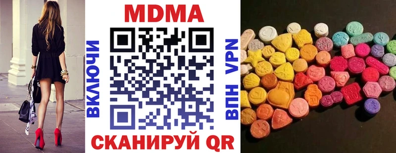 МДМА Molly  Купить  Усть-Джегута 