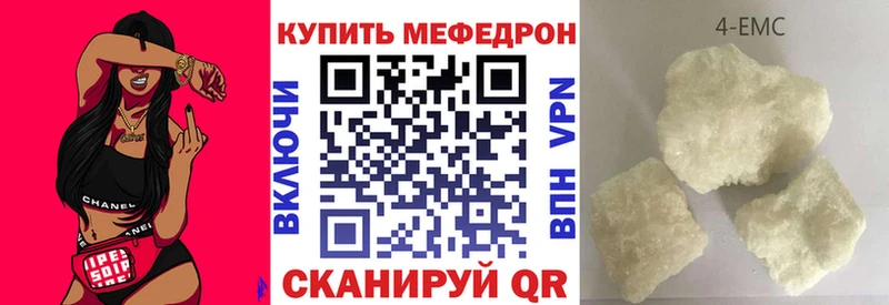 Купить где  Усть-Джегута  МЯУ-МЯУ мука 