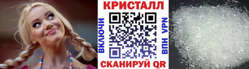 Первитин пудра  Купить где  Усть-Джегута 