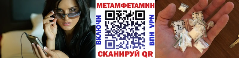 МЕТАМФЕТАМИН мет Усть-Джегута