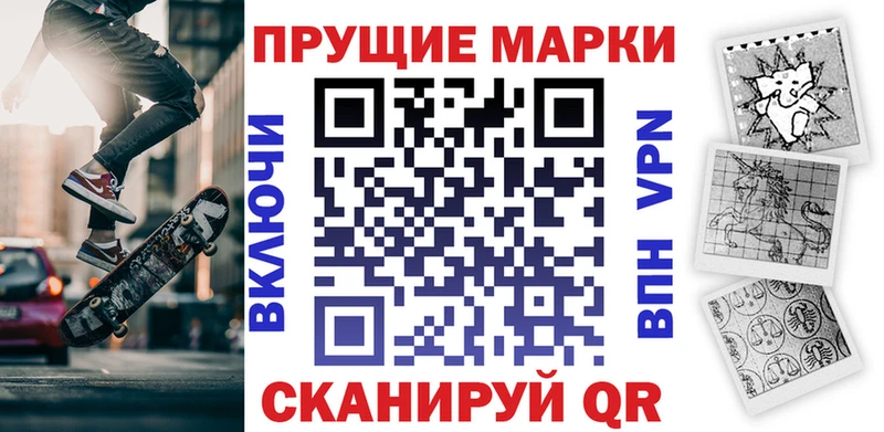 Наркотические марки 1500мкг  Купить  Усть-Джегута 